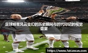 乒乓球赛事市场热度持续攀升