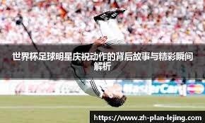 张水华性格孤僻在跑圈朋友不多，风波之后只有黄雪梅公开与她互动